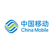 中国移动