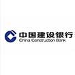 中国建设银行